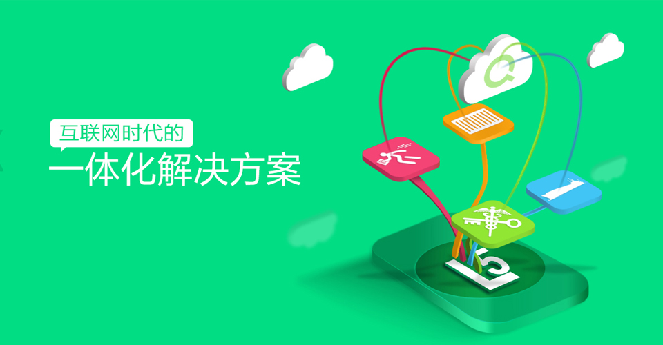 立刻云系统选配功能清单【部分】 立刻云系统选配功能清单【部分】